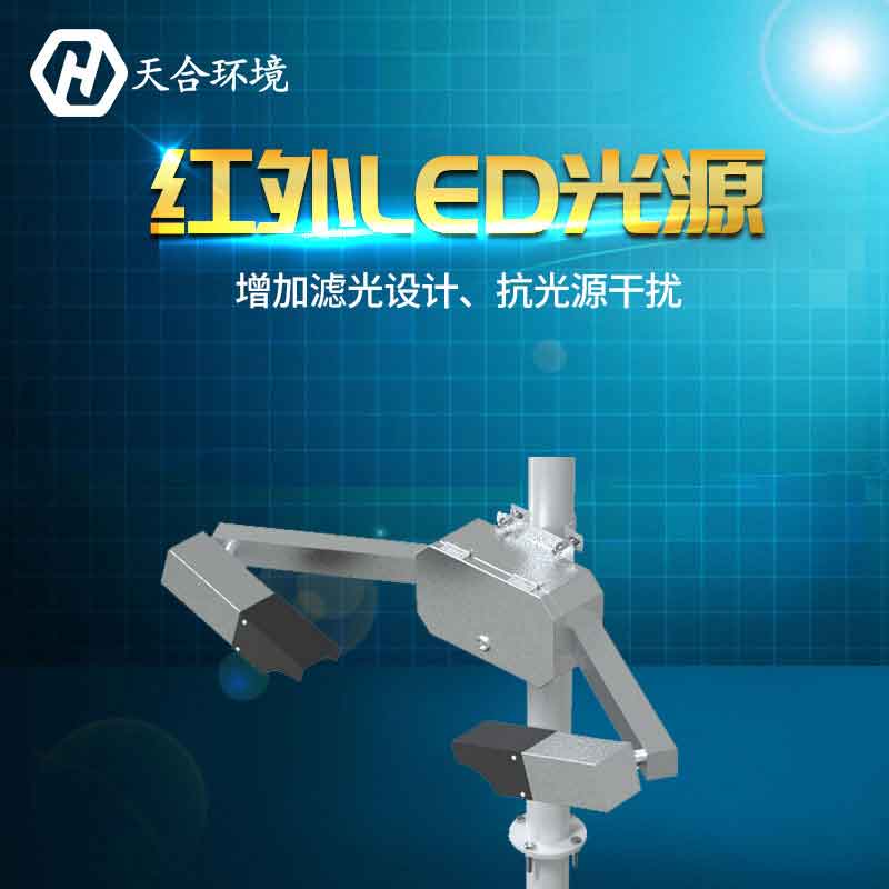 天合能見度傳感器設備原理是什么?